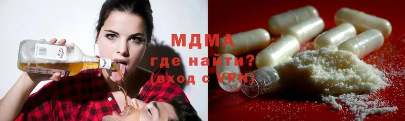 купить закладку  ОМГ ОМГ сайт  MDMA VHQ  Оханск 